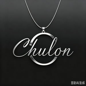 CHULON Silver Initial Pendant Necklace