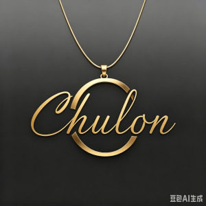 CHULON Gold Initial Pendant Necklace